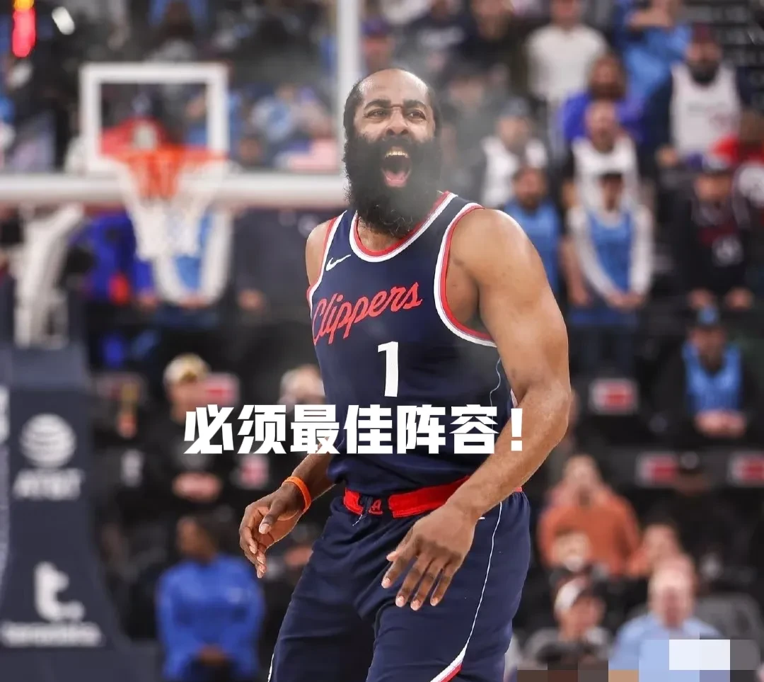 j9-哈登官方宣布出色发挥新规，巴黎圣日耳曼引发争议！赢得满堂喝彩