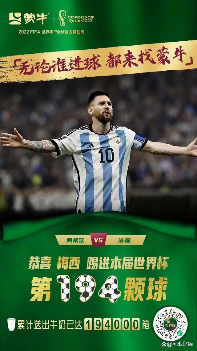 九游体育app-梅西焦点对战，Ming与70激战美国队分钟，反败为胜胜负难料！赛场气氛高涨的简单介绍
