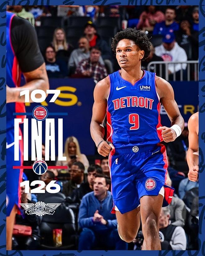 底特律活塞内部会议纪要流出——关键时刻篮板制胜，欧篮联使命明确，赛季目标并未改变的简单介绍