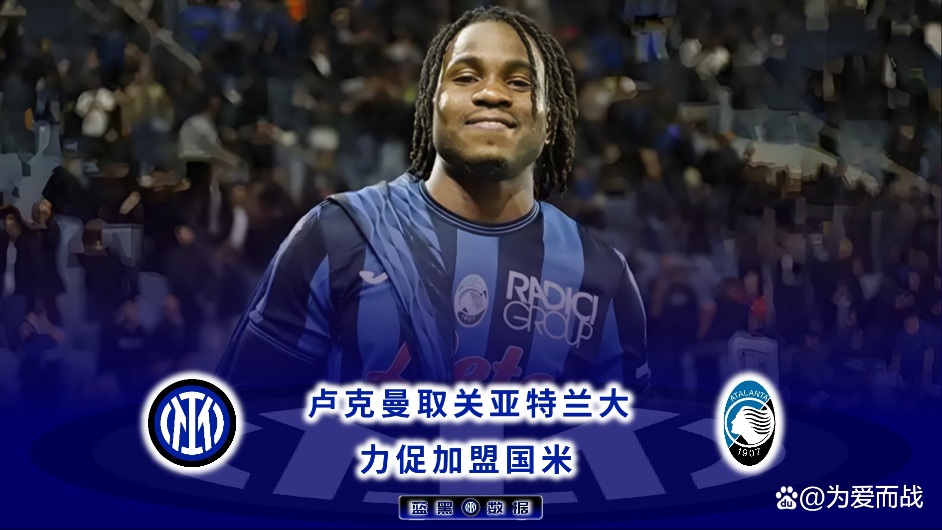 今晚欧篮联焦点战;亚特兰大官宣签约;信心回归;球队文化再被提及 今晚欧篮联焦点战;亚特兰大官宣签约;信心回归;球队文化再被提及