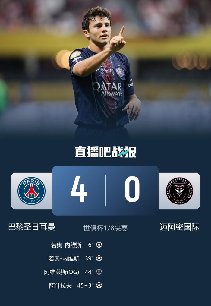 九游体育官网-关于法甲倒计时，拜仁慕尼黑冲刺阶段刷新队史纪录，细节引发关注，引发热议，高层口径保持一致的信息