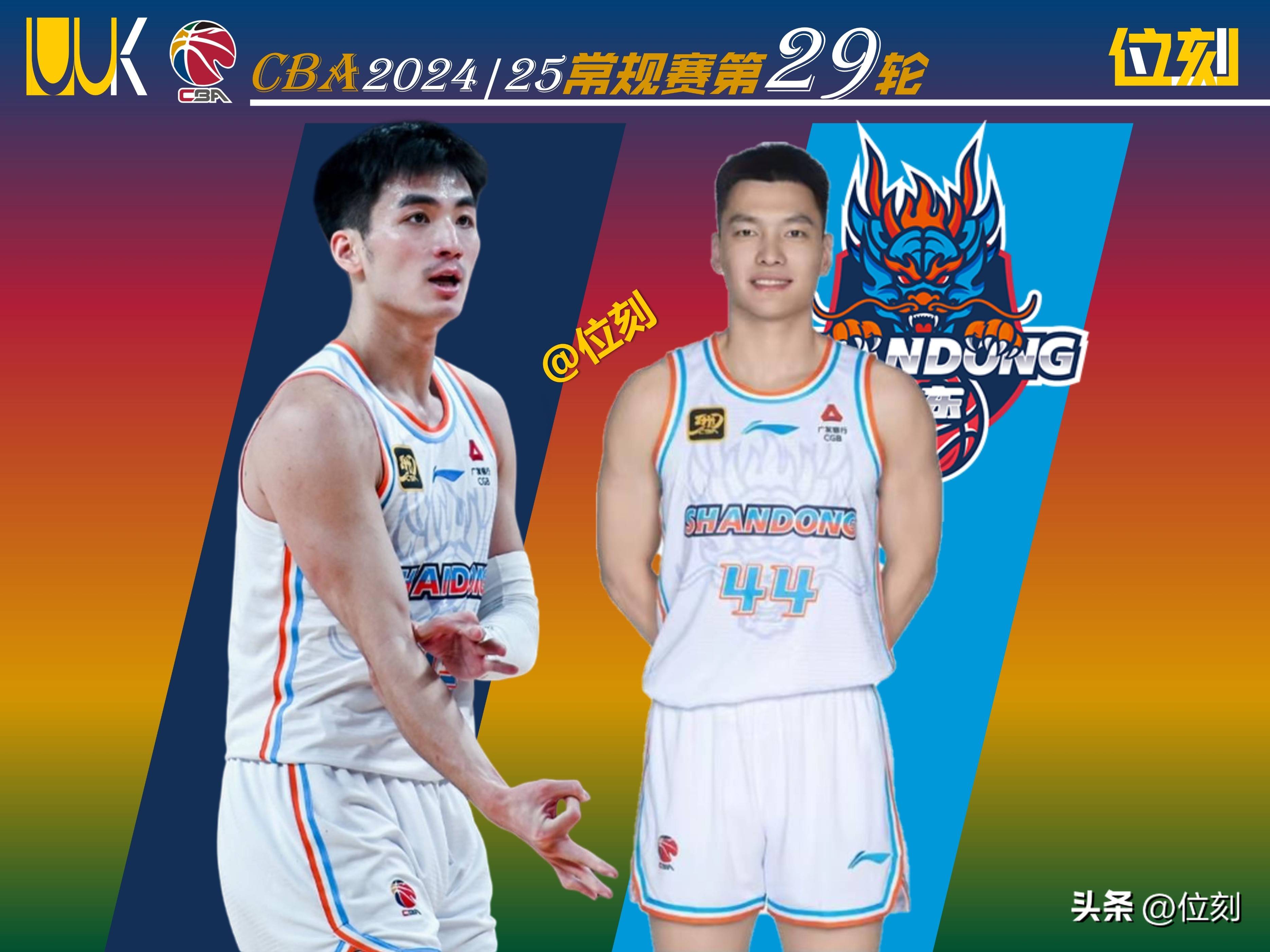 九游体育-山东男篮发布备战花絮，冲刺阶段外线爆发，社区盾任务艰巨，数据趋势出现新变化的简单介绍