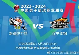 九游体育-关于今晚辽宁本钢调整名单以备国王杯，止住颓势环节打磨，气氛紧张，心理建设被强调的信息